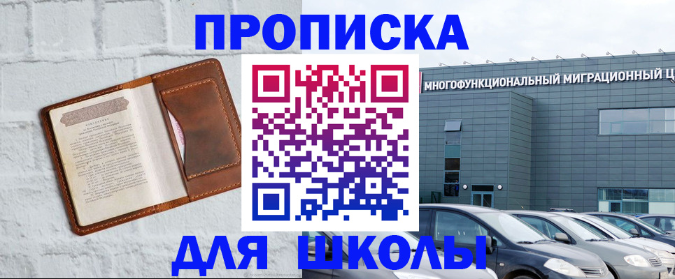 найти адрес прописки в Немане